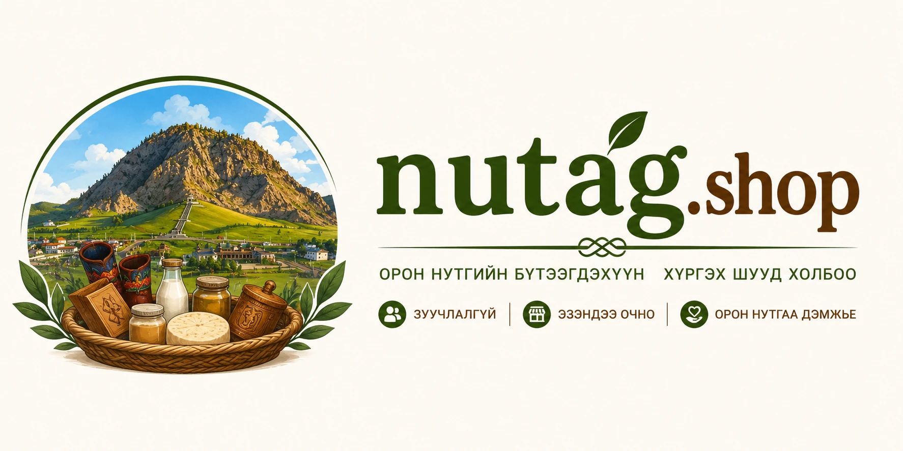 Зураг